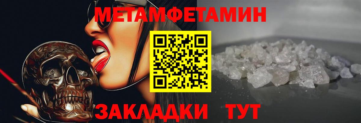 АМФ  Вход с VPN  Фролово  Amphetamine VHQ 