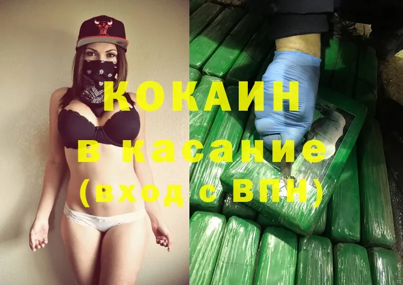 закладки  Фролово  Cocaine Эквадор 