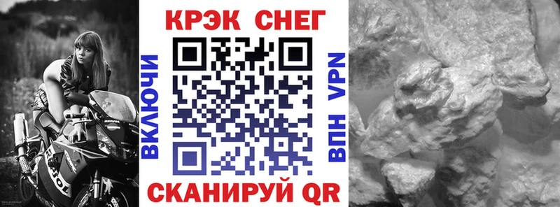 Cocaine FishScale  Фролово 