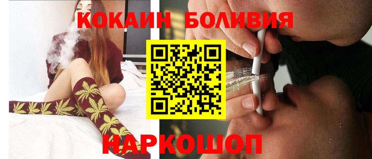 Cocaine 98% Фролово