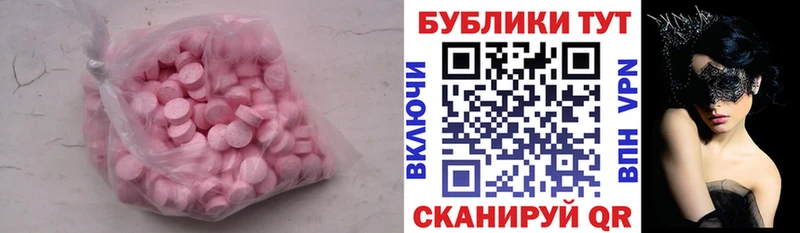 Ecstasy 280мг  KRAKEN   Фролово 