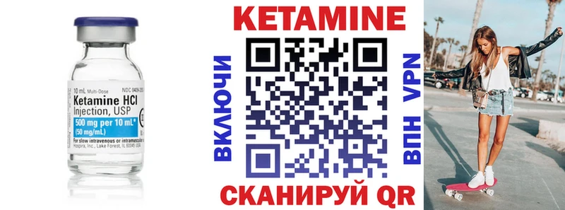 КЕТАМИН ketamine купить наркоту Фролово