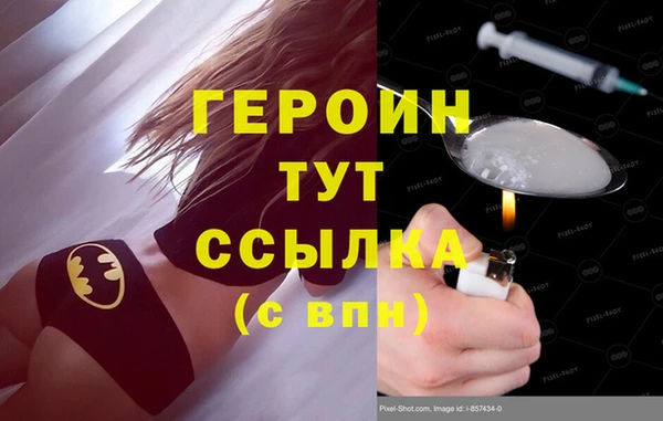 каннабис Новозыбков