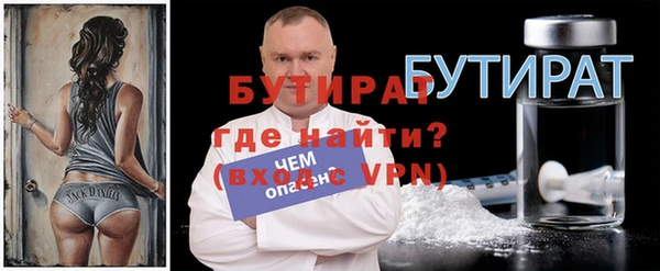 не бодяженный Новодвинск