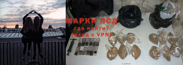 метамфетамин Новокубанск