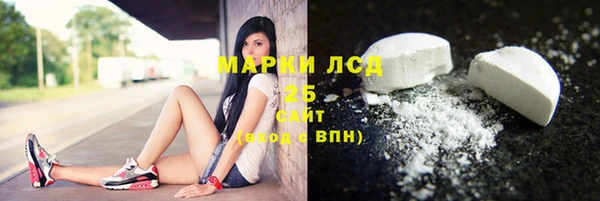 мяу мяу кристалл Беслан