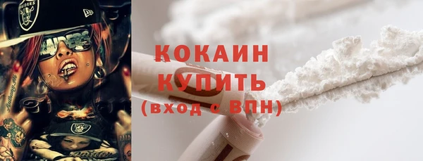 метамфетамин Новокубанск