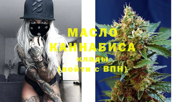каннабис Новозыбков