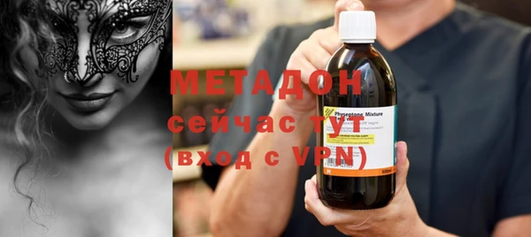 метамфетамин Новокубанск