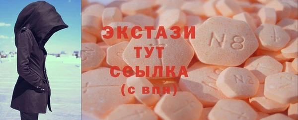 каннабис Новозыбков