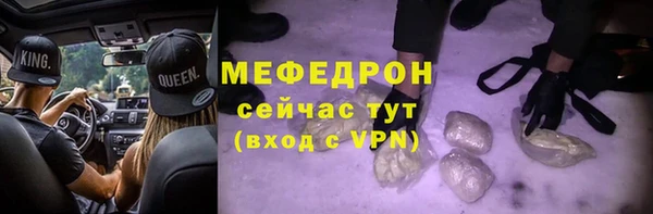 метамфетамин Новокубанск