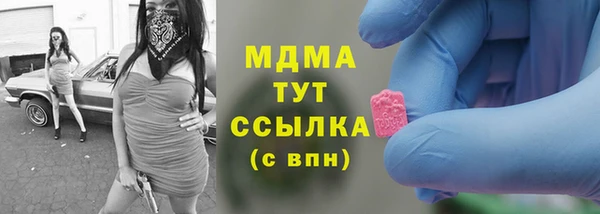 бутик Нефтегорск