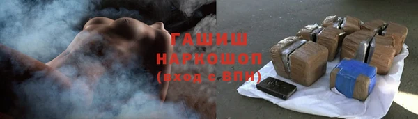 мяу мяу кристалл Беслан