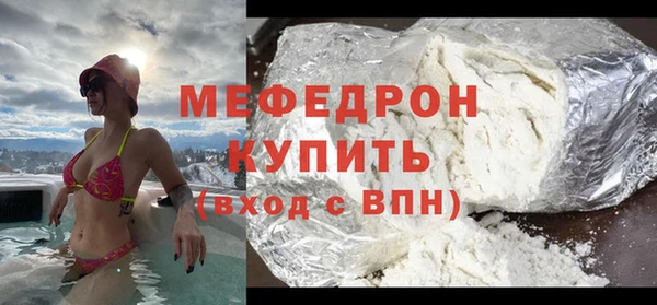 таблы Бикин