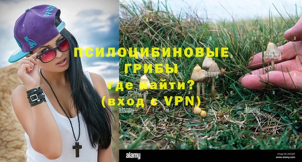 метамфетамин Новокубанск