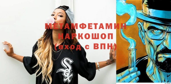 каннабис Новозыбков