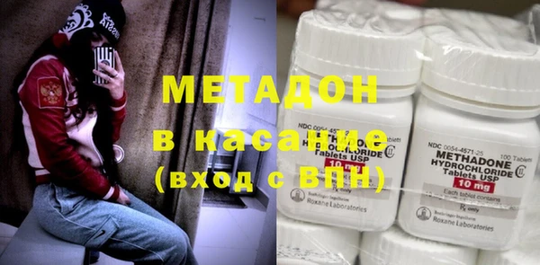 метамфетамин Новокубанск