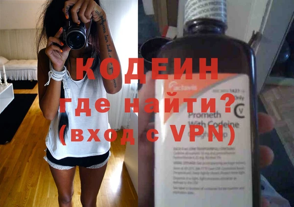 мяу мяу кристалл Беслан