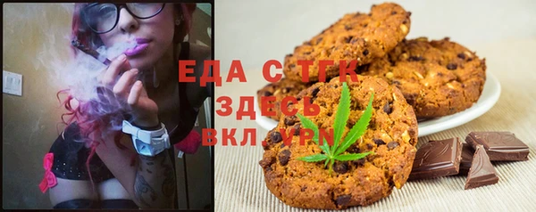 таблы Бикин