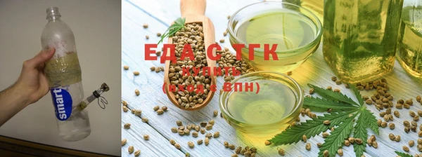 мяу мяу кристалл Беслан
