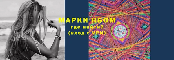 каннабис Новозыбков