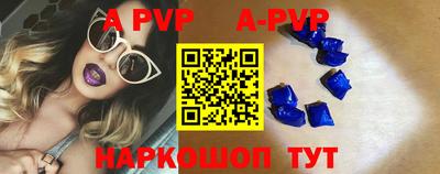 синтетический гашиш Донской