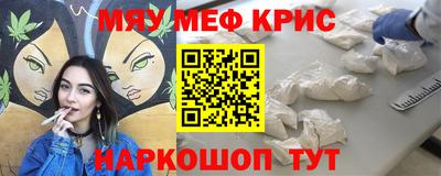 синтетический гашиш Донской