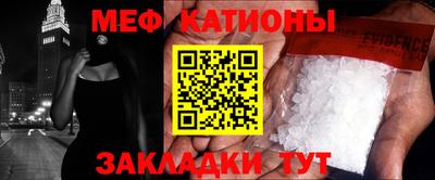 спайс Донецк