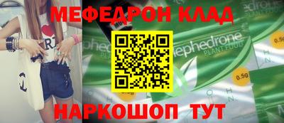 спайс Донецк