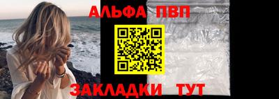 спайс Донецк