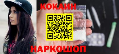 синтетический гашиш Донской