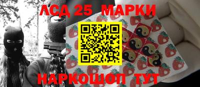 спайс Донецк