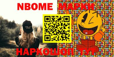 синтетический гашиш Донской