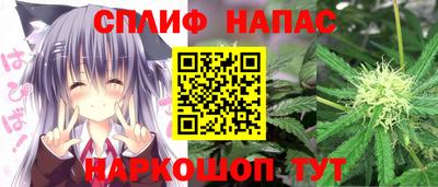 синтетический гашиш Донской