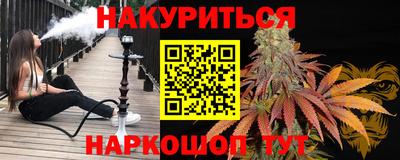 синтетический гашиш Донской