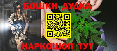 спайс Донецк