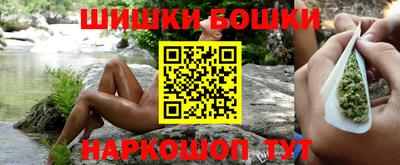 синтетический гашиш Донской