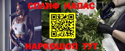синтетический гашиш Донской