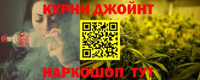 спайс Донецк
