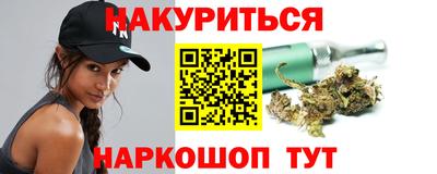 синтетический гашиш Донской