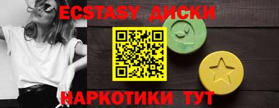 спайс Донецк