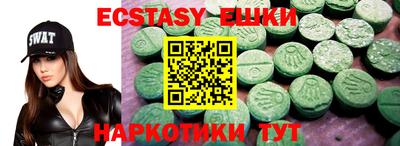 синтетический гашиш Донской