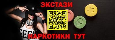 синтетический гашиш Донской