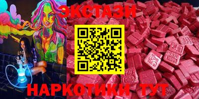 синтетический гашиш Донской