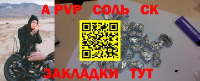 синтетический гашиш Донской