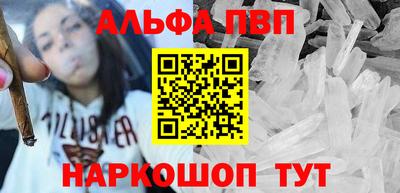 синтетический гашиш Донской