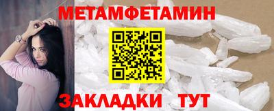 спайс Донецк