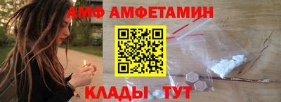 спайс Донецк