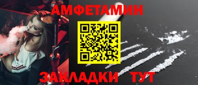 спайс Донецк