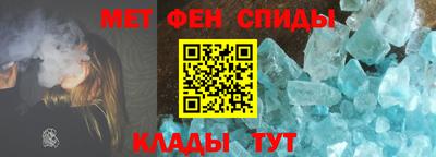 спайс Донецк